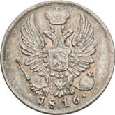 Obverse 5 Kopeks 1816 СПБ МФ An eagle with raised wings