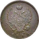 Obverse 2 Kopeks 1813 СПБ ПС