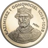 Reverse 200 Zlotych 1980 MW Pattern Casimir I the Restorer