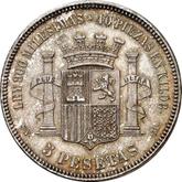 Reverse 5 Pesetas 1870 SNM