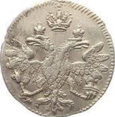 Obverse Altyn (3 Kopeks) 1712