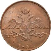 Obverse 10 Kopeks 1831 ЕМ ФХ