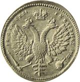 Reverse Rouble 1710 МД Pattern