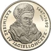 Reverse 200000 Zlotych 1993 MW ET Pattern Casimir IV Jagiellon