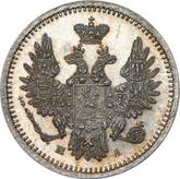 Obverse 5 Kopeks 1851 СПБ ПА Eagle 1851-1858