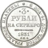 Reverse 3 Roubles 1831 СПБ
