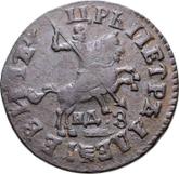 Obverse 1 Kopek ҂АΨΓI (1713) НДЗ