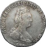 Obverse Grivennik (10 Kopeks) 1777 СПБ