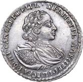 Obverse Poltina ҂АΨКА (1721) Portrait in shoulder pads