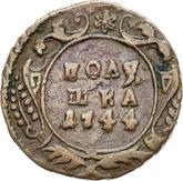 Reverse Polushka (1/4 Kopek) 1744