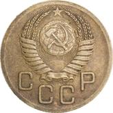 Obverse 3 Kopeks 1952