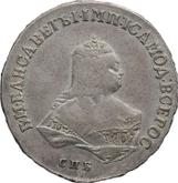 Obverse Poltina 1752 СПБ IМ Bust portrait