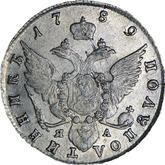 Reverse Polupoltinnik 1789 СПБ ЯА