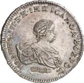 Obverse Rouble 1741 СПБ Petersburg type