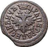 Obverse Polushka (1/4 Kopek) ҂АΨΒI (1712) ВСЕЯ РОССИИ ПОВЕЛИТЕЛЬ