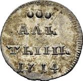 Reverse Altyn (3 Kopeks) 1714