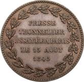 Reverse Module of Rouble 1845 Pattern Tonnelier Press