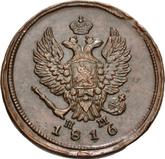 Obverse 2 Kopeks 1816 ЕМ НМ