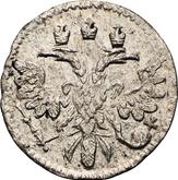 Obverse 1 Kopek 1714