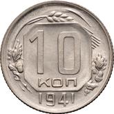 Reverse 10 Kopeks 1941