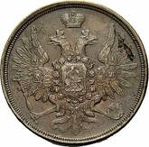 Obverse 3 Kopeks 1855 ЕМ