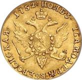 Reverse Chervonetz (Ducat) 1752 The eagle on the reverse