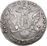 Reverse 15 Kopeks 1789 СПБ
