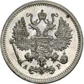 Obverse 10 Kopeks 1901 СПБ АР