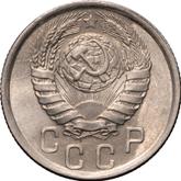 Obverse 15 Kopeks 1941