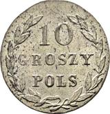 Reverse 10 Groszy 1822 IB