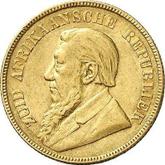 Obverse Pond (Transvaal) 1896