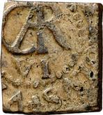 Obverse 1 Cornado 1761 PA