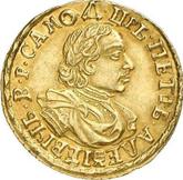 Obverse 2 Roubles 1718 L Portrait in lats