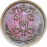 Obverse 1/2 Kopek 1909 СПБ