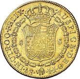 Reverse 8 Escudos 1794 IJ