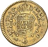 Reverse 1 Escudo 1781 MI