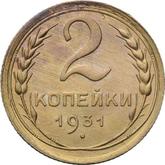 Reverse 2 Kopeks 1931