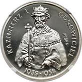 Reverse 200 Zlotych 1980 MW Pattern Casimir I the Restorer