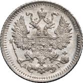 Obverse 5 Kopeks 1892 СПБ АГ