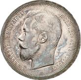 Obverse 50 Kopeks 1898 (АГ)