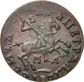 Obverse 1 Kopek ҂АΨΓI (1713) МД