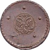 Obverse 5 Kopeks 1726 МД