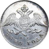 Obverse 20 Kopeks 1830 СПБ НГ An eagle with lowered wings