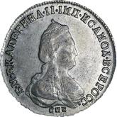 Obverse Polupoltinnik 1789 СПБ ЯА