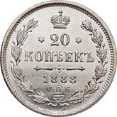Reverse 20 Kopeks 1888 СПБ АГ