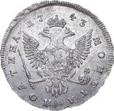 Reverse Poltina 1743 ММД