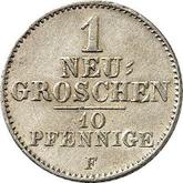 Reverse Neu Groschen 1847 F