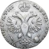 Reverse Poltina ҂АΨИI (1718) Portrait in lats