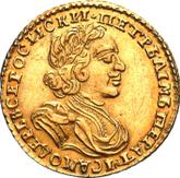 Obverse 2 Roubles 1722 Portrait in lats