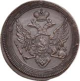 Obverse 5 Kopeks 1803 ЕМ Yekaterinburg Mint